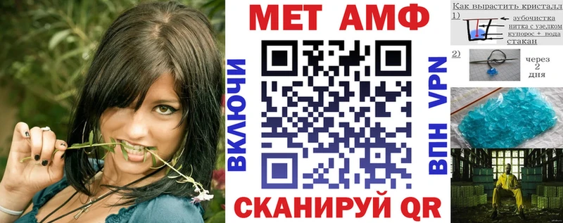 АМФЕТАМИН Premium  Белоярский 
