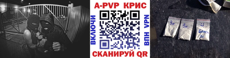 дарнет шоп  гидра   Alpha-PVP крисы CK  Белоярский 
