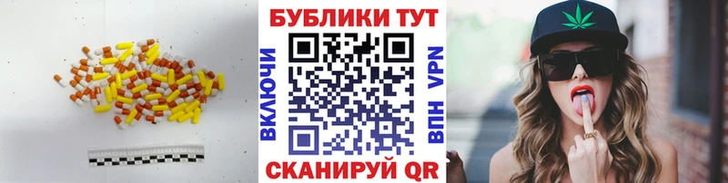 ЭКСТАЗИ ешки  Белоярский 