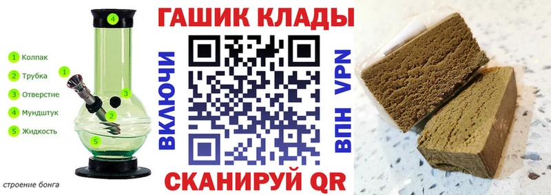 ГАШ хэш Белоярский