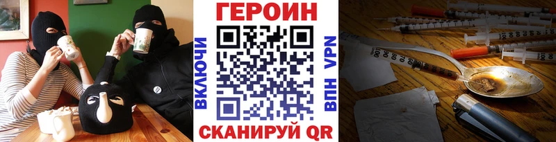 купить   Белоярский  ГЕРОИН белый 
