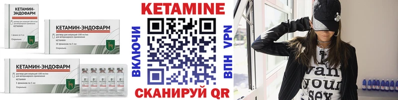 Кетамин ketamine  где купить наркоту  Белоярский 