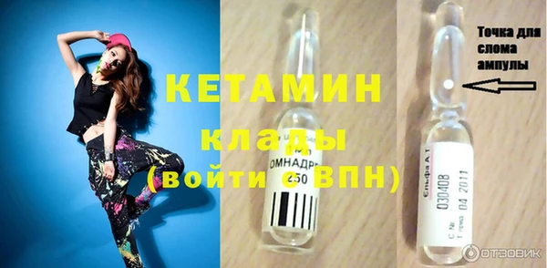 меф Майский