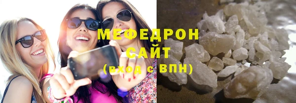 меф Майский
