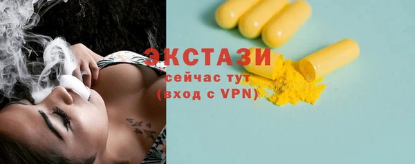ECSTASY Магас