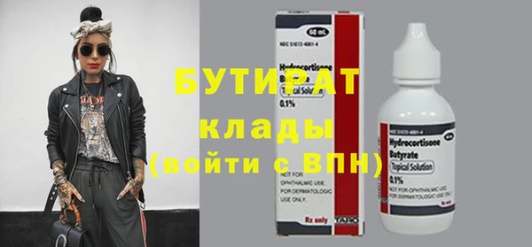 ECSTASY Магас