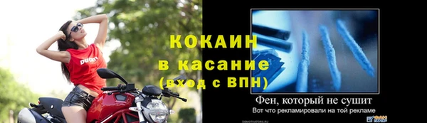 меф Майский