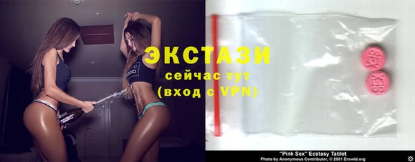 стафф Лихославль