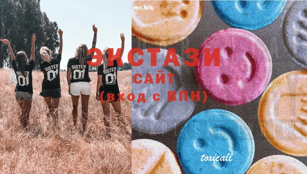 ECSTASY Магас