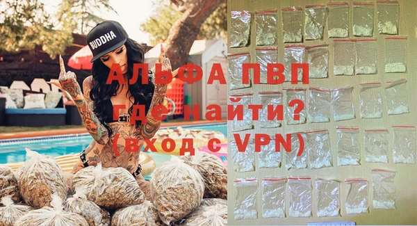 мефедрон VHQ Бородино