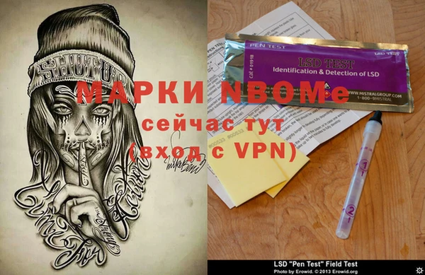 ГАЛЛЮЦИНОГЕННЫЕ ГРИБЫ Ачинск