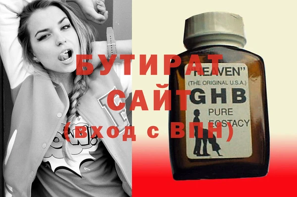 ECSTASY Долгопрудный
