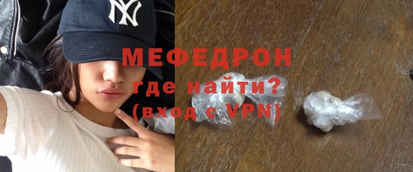 меф Майский