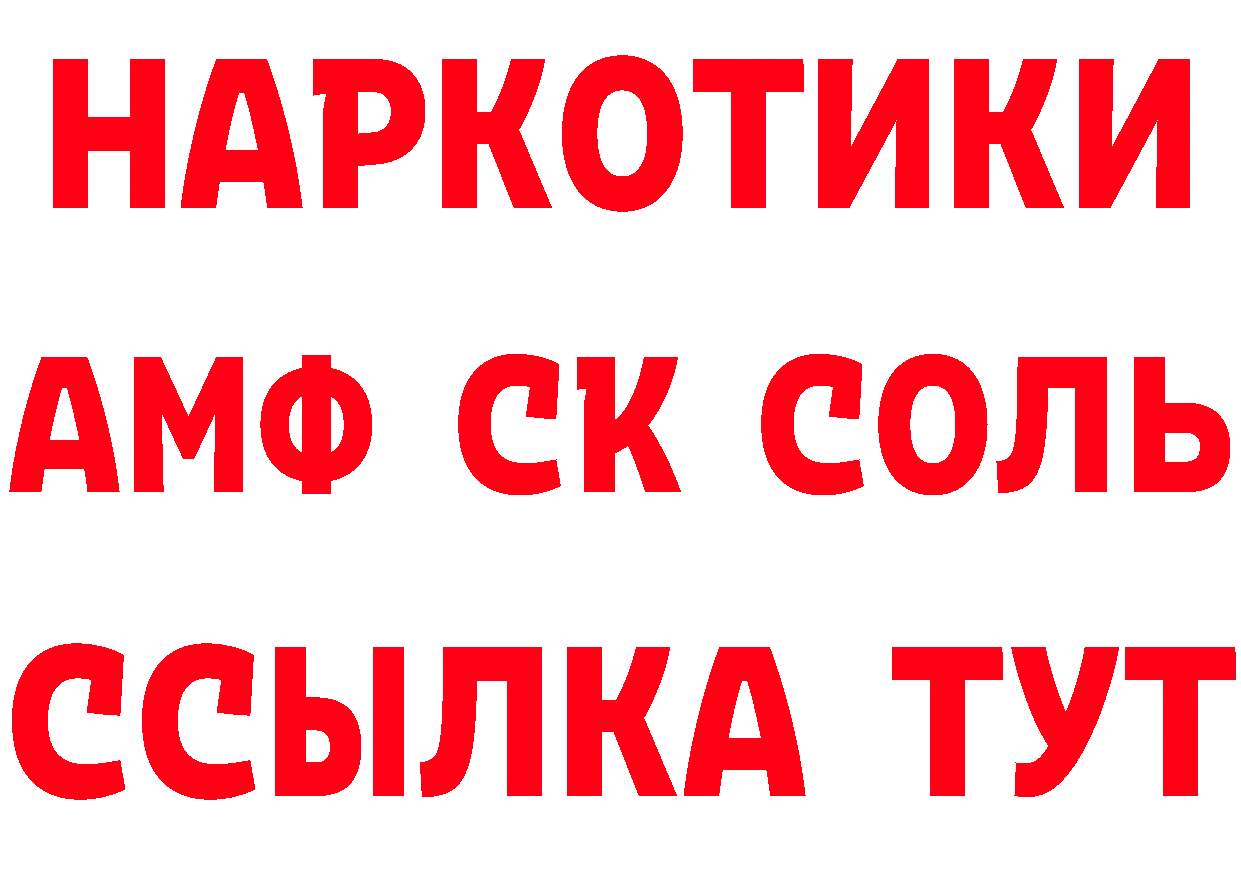 Что такое наркотики площадка наркотические препараты Белоярский