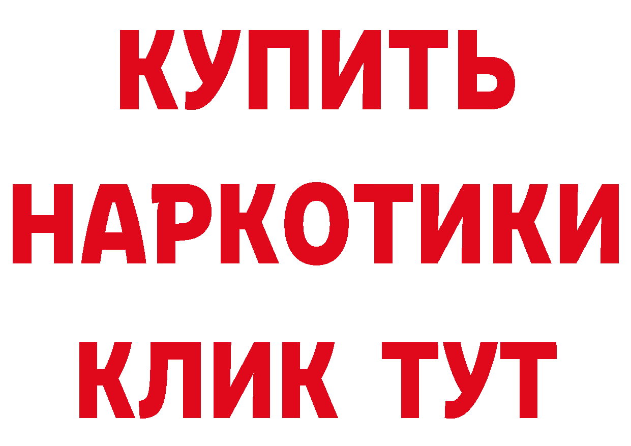 КЕТАМИН VHQ ССЫЛКА сайты даркнета гидра Белоярский