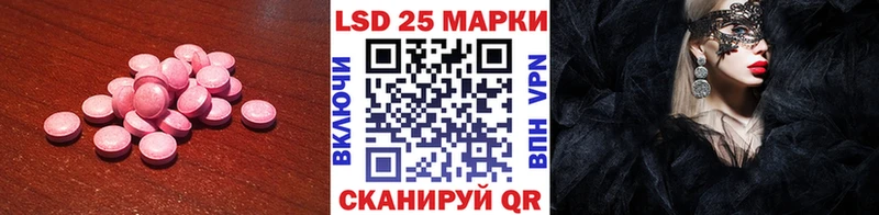 LSD-25 экстази кислота  Белоярский 