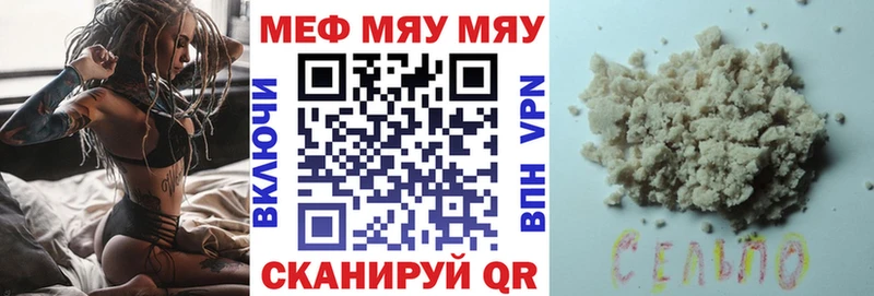 купить наркоту Белоярский Меф VHQ