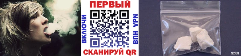 МЕТАМФЕТАМИН кристалл  Белоярский 