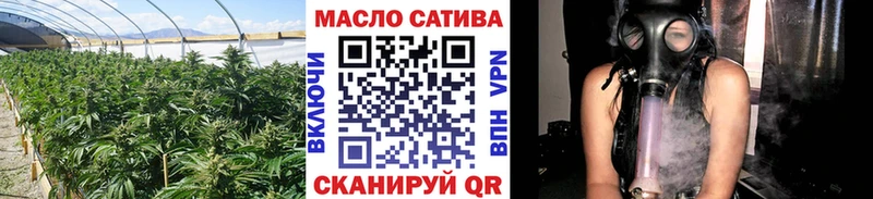 ТГК THC oil Белоярский