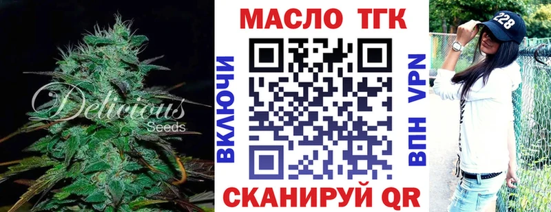 Дистиллят ТГК концентрат  Белоярский 